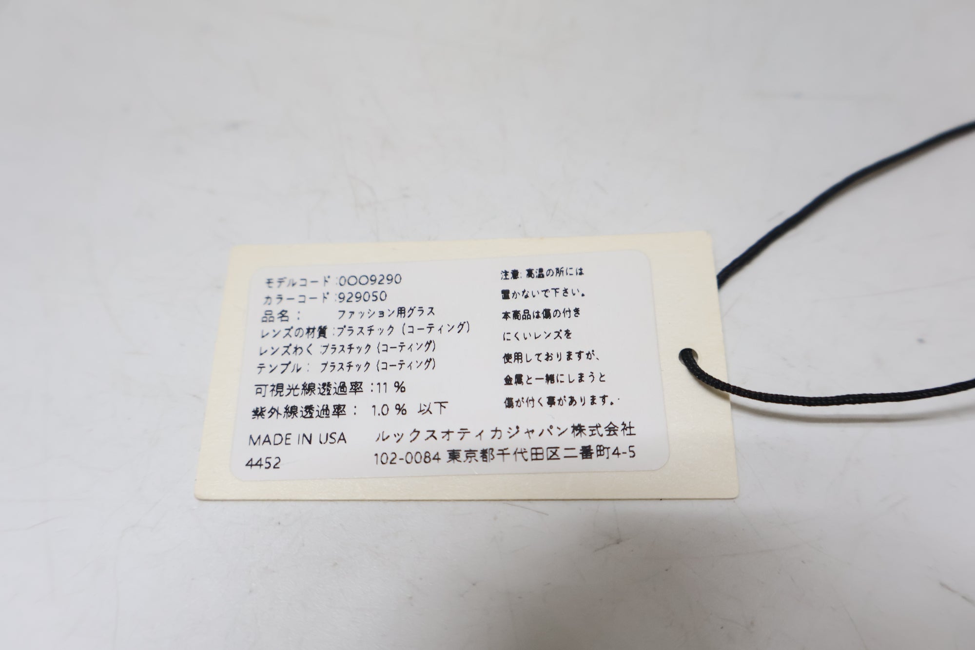 OAKLEY 「オークリー」 JAWBREAKER アイウェア / 高知店