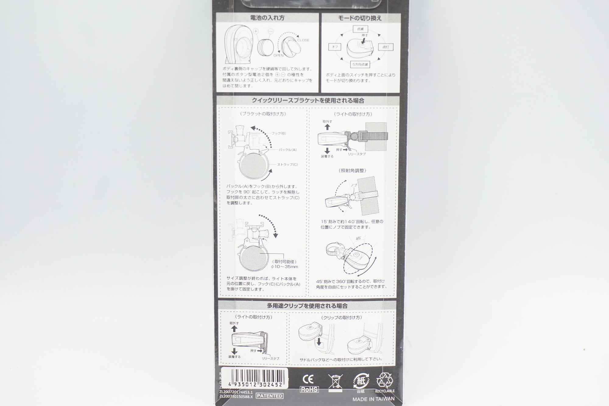 ILUMENOX 「イルミノックス」 LPT03901 リアライト / 奈良店