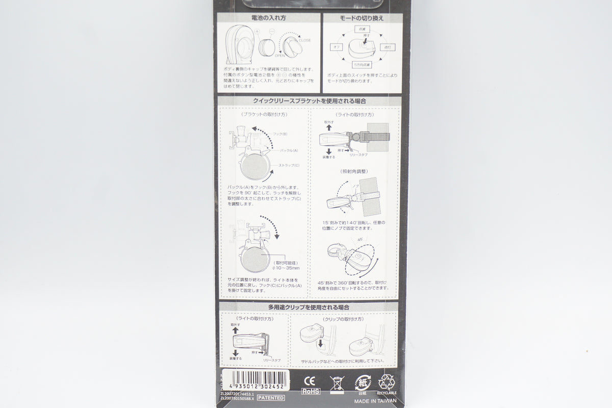 ILUMENOX 「イルミノックス」 LPT03901 リアライト / 奈良店