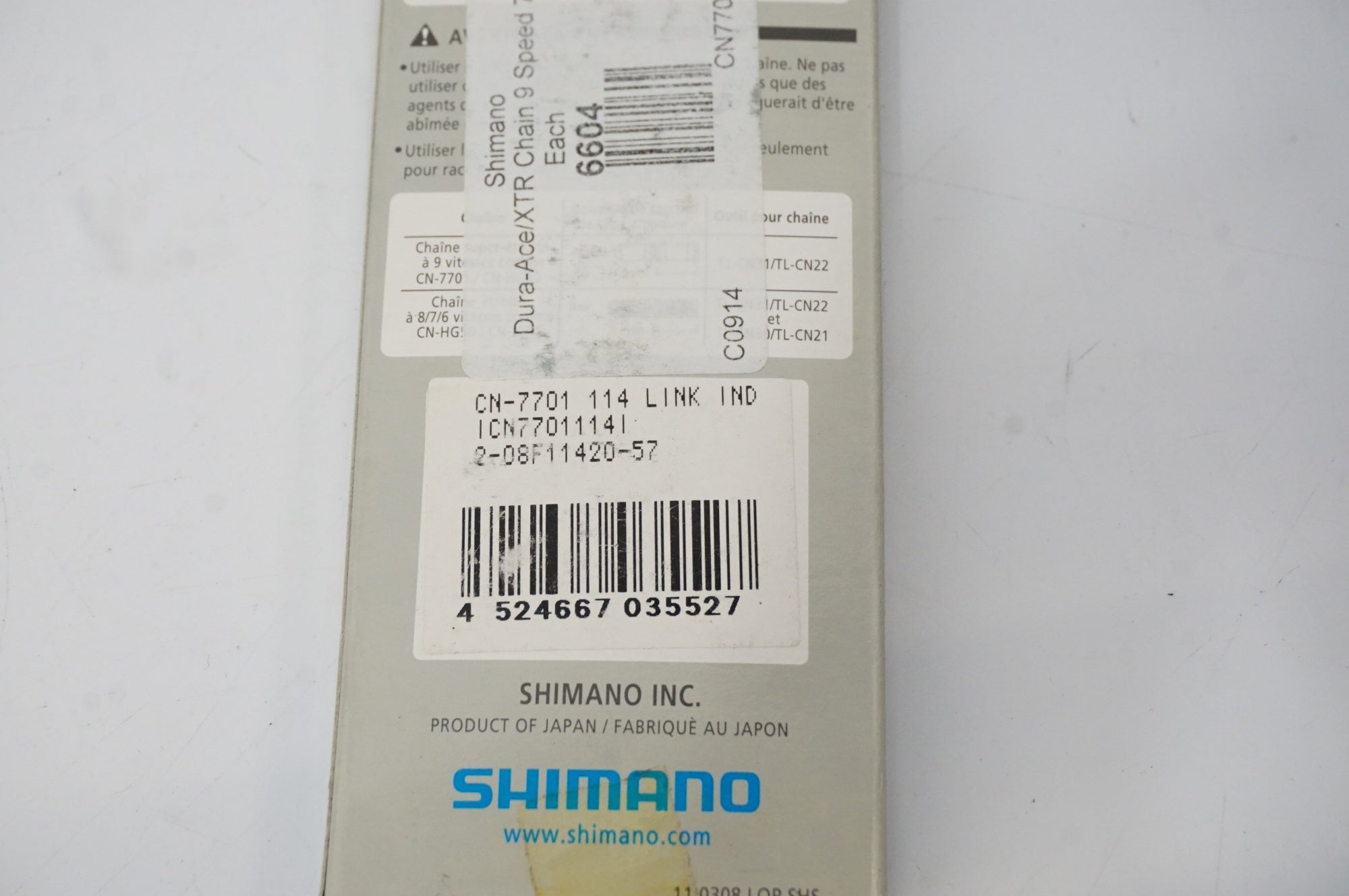 SHIMANO 「シマノ」 DURA-ACE CN-7701 9s チェーン 未使用品 / 浜松店