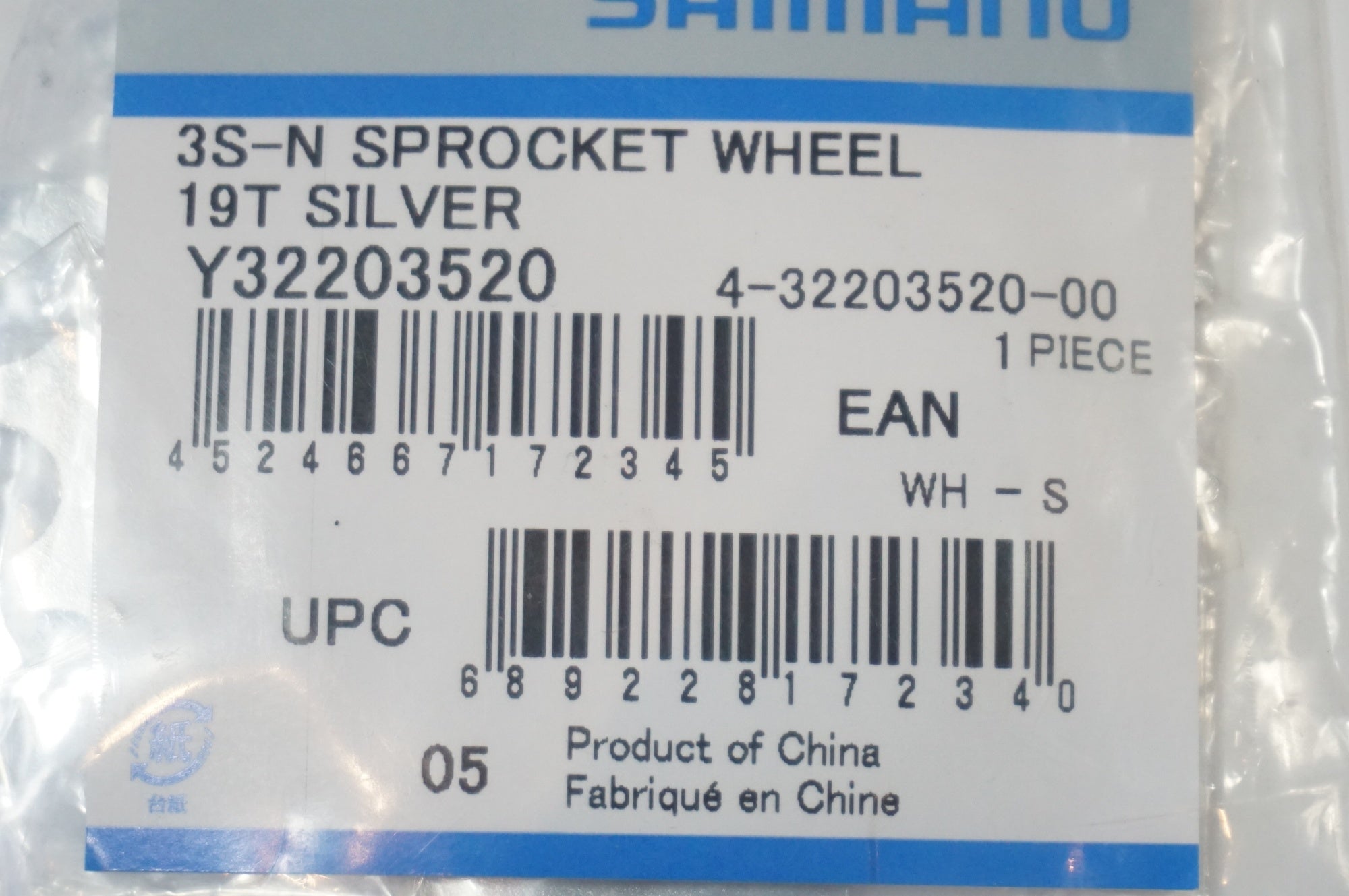 SHIMANO 「シマノ」 Y32203520 19T ギア / 世田谷店