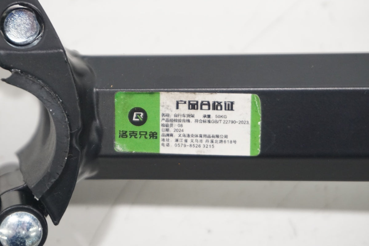 ROCKBROS 「ロックブロス」 リアキャリア / 滋賀大津店