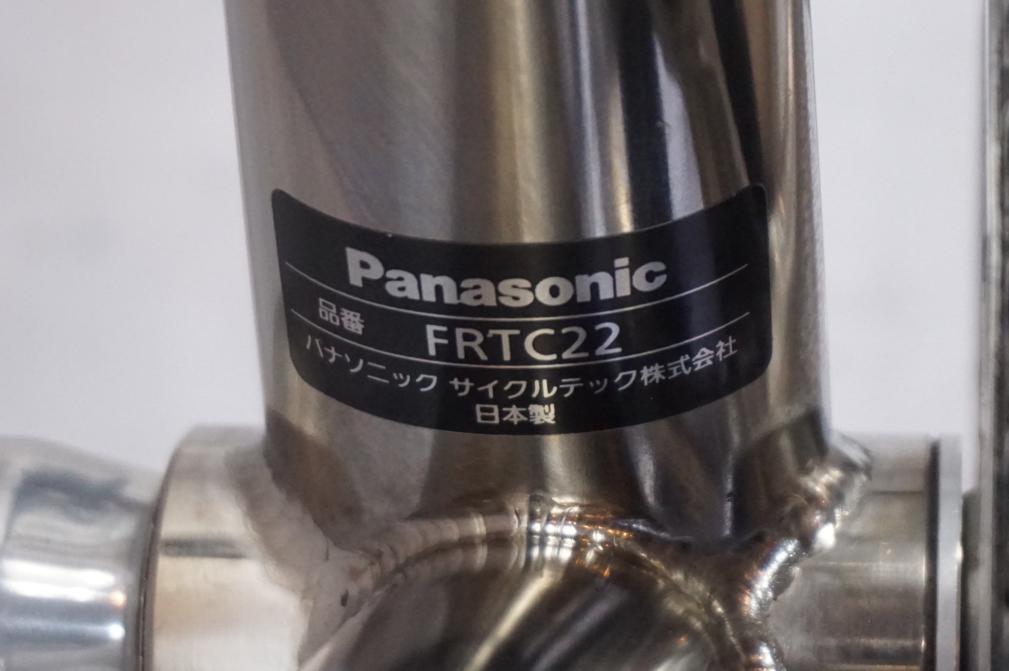 PANASONIC 「パナソニック」 FRTC22 2022年モデル ロードバイク / 世田谷店