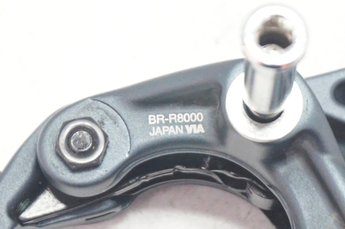 美品‼️ULTEGRA R8000 キャリパーブレーキ ブラック　 フロント SHIMANO 「シマノ」 ULTEGRA BR-R8000 キャリパーブレーキ