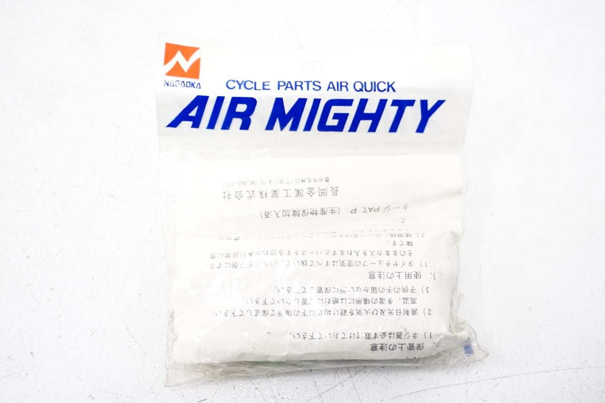 ブランド不明 Co2ボンベセット / 浜松店