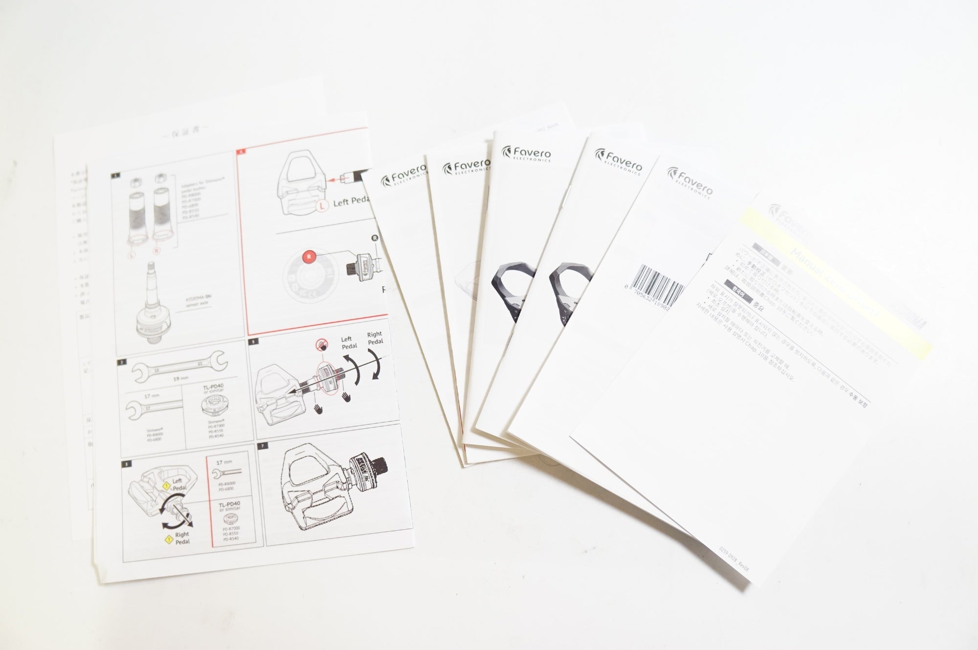 FAVERO 「ファベロ」 ASSIOMA DUO Shi パワーメーターペダルシャフト+SHIMANO PD-R8000 ペダル / 熊谷本店