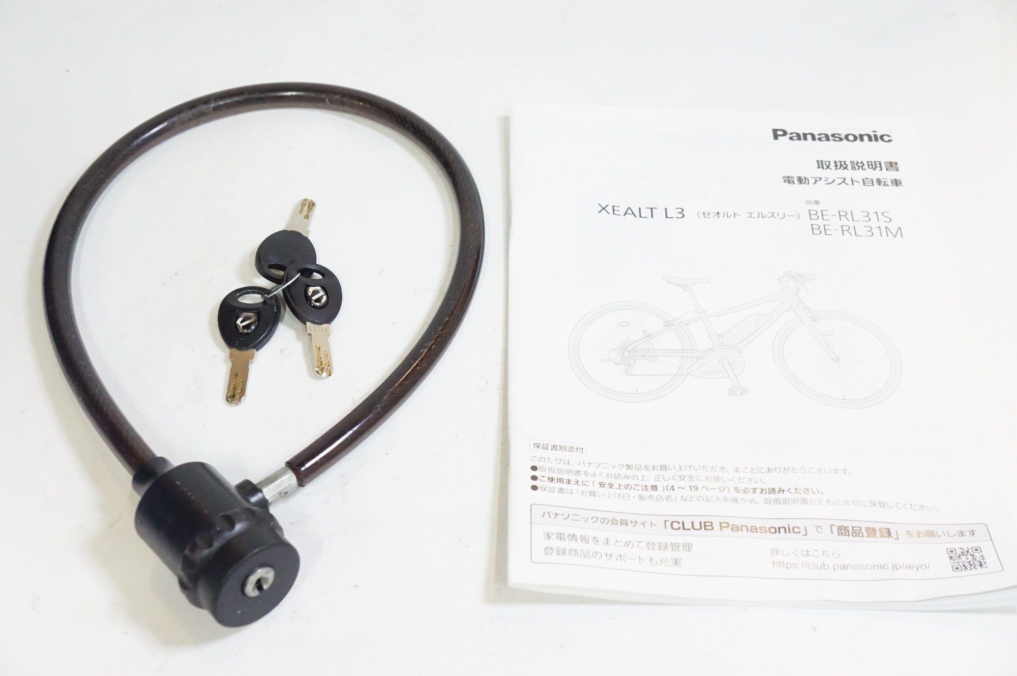 ジャンク PANASONIC 「パナソニック」 XEALT L3 BE-RL31MR 2023年