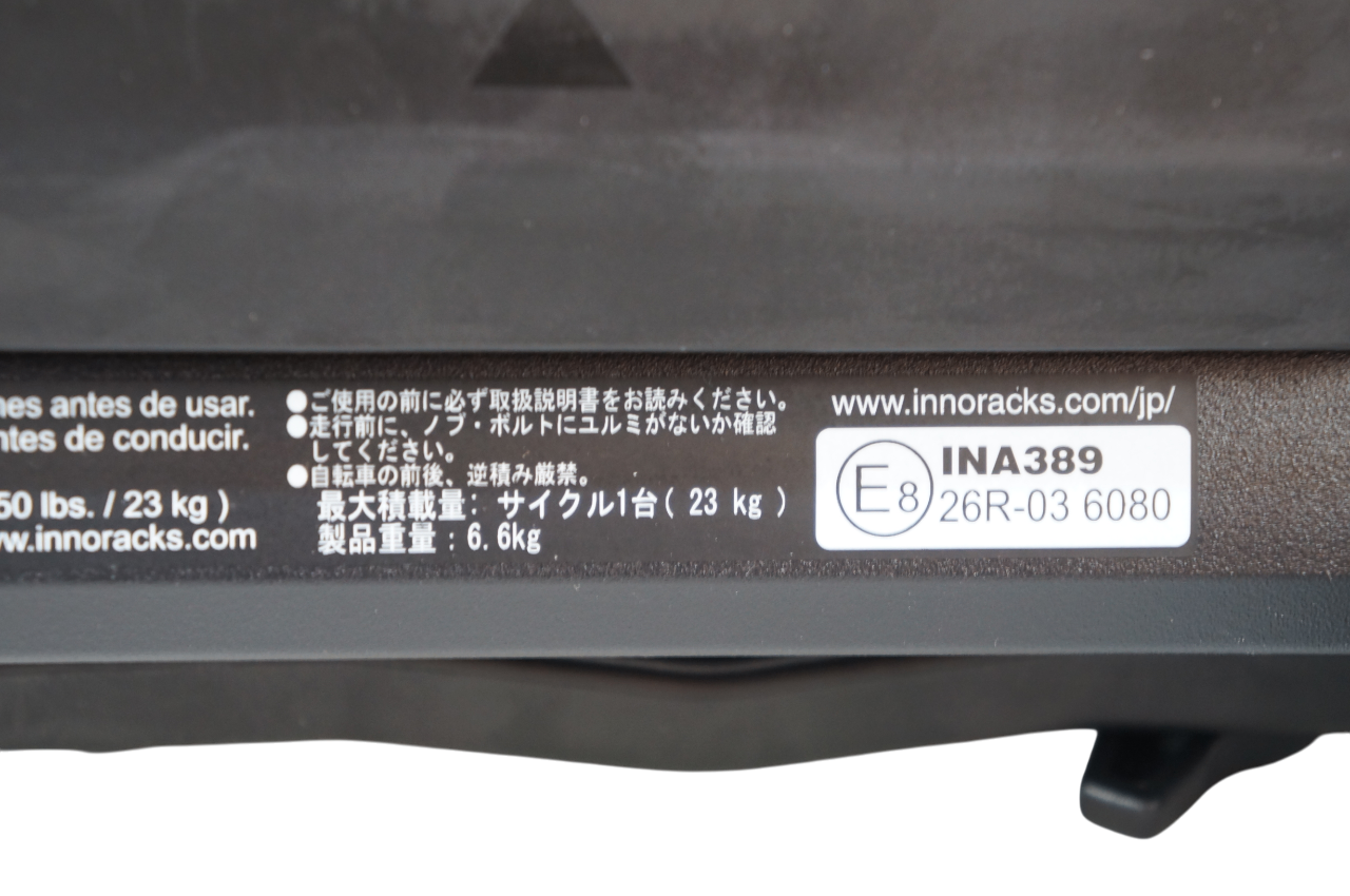 INNO 「イノー」 INA389 車載キャリア / バイチャリ浦和ベース