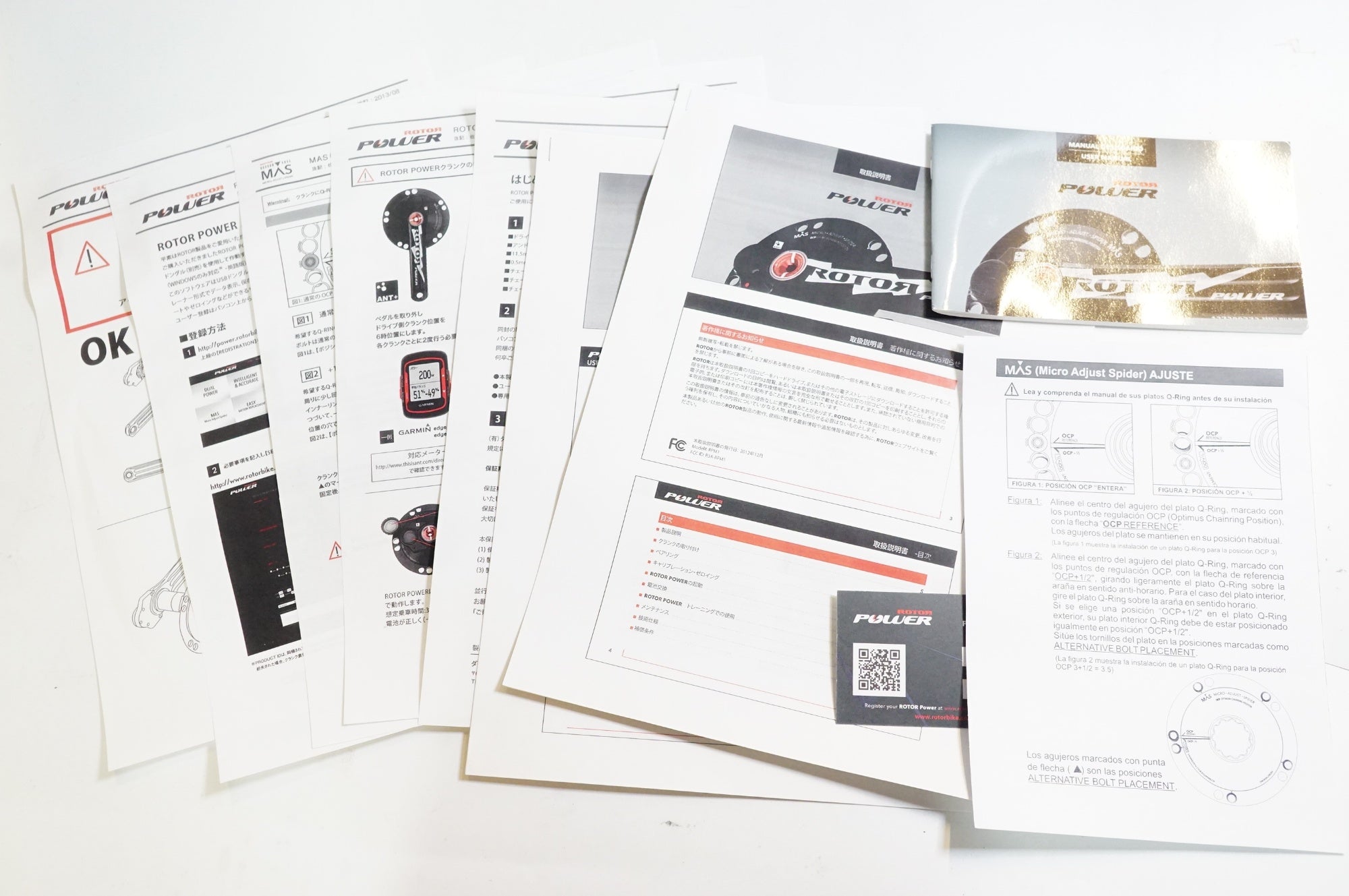 ジャンク ROTOR 「ローター」 3D+ POWER 53-39T 172.5mm クランク / 熊谷本店