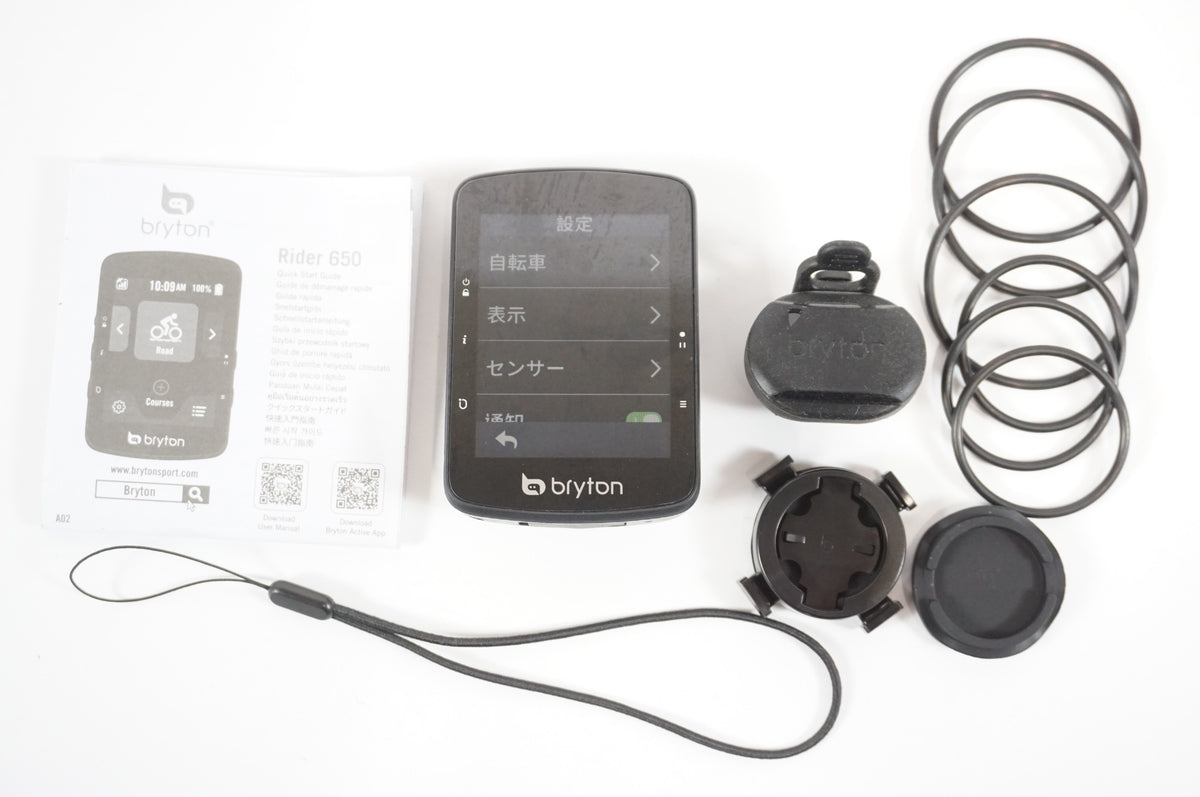 BRYTON 「ブライトン」 RIDER 650 サイクルコンピューター / 宇都宮店