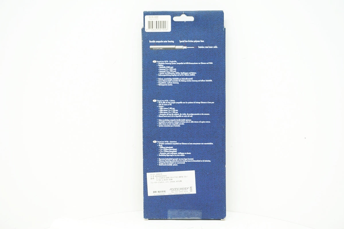 BBB 「ビービービー」 STOP LINE BCB-06M ケーブルセット / 大阪美原北インター店