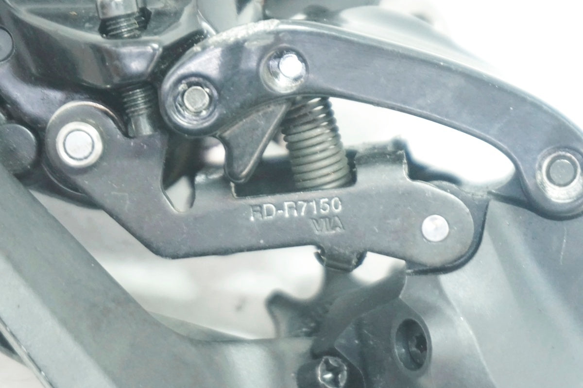 SHIMANO 「シマノ」 105 RD-R7150 リアディレイラー / 大阪門真店