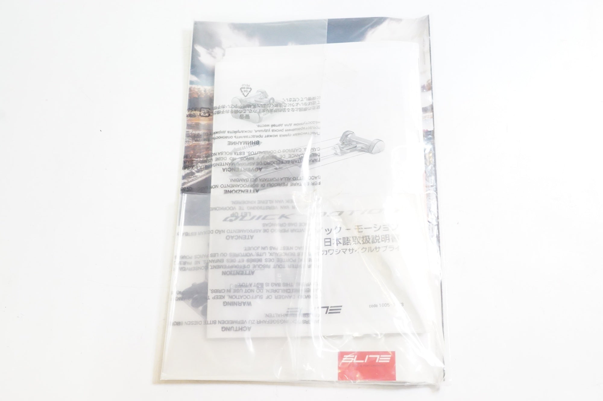 ELITE 「エリート」 QUICK MOTION 3本ローラー / 熊谷本店