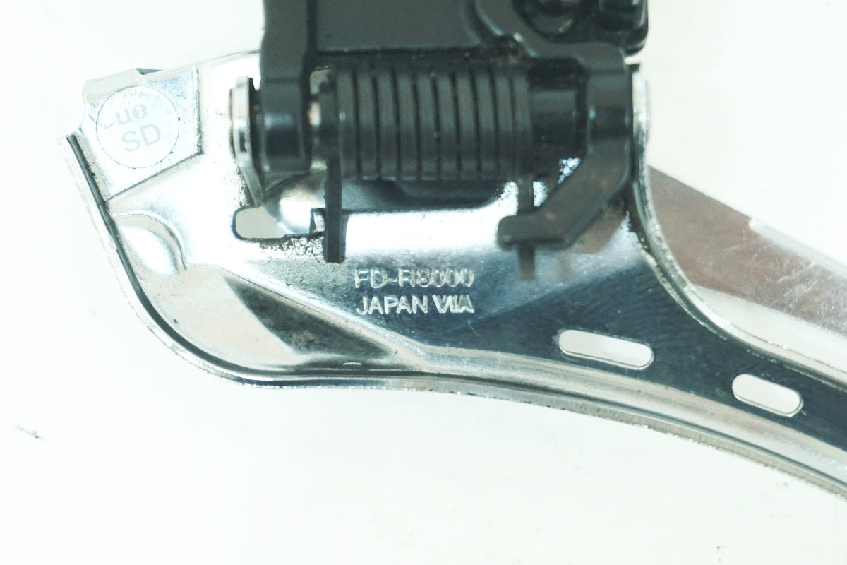 SHIMANO 「シマノ」 ULTEGRA FD-R8000 フロントディレイラー / 大阪美原北インター店