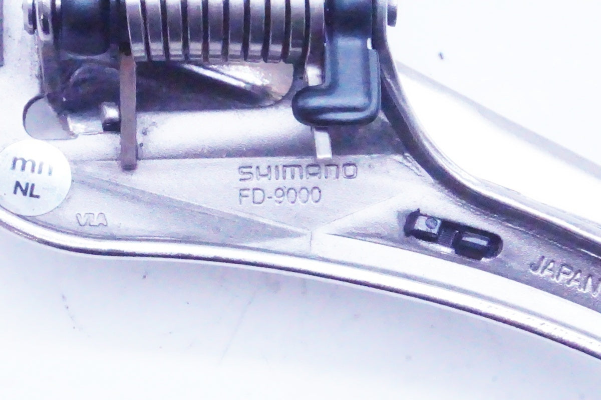 SHIMANO「シマノ」 DURA-ACE FD-9000 フロントディレイラー/ 京都西院店