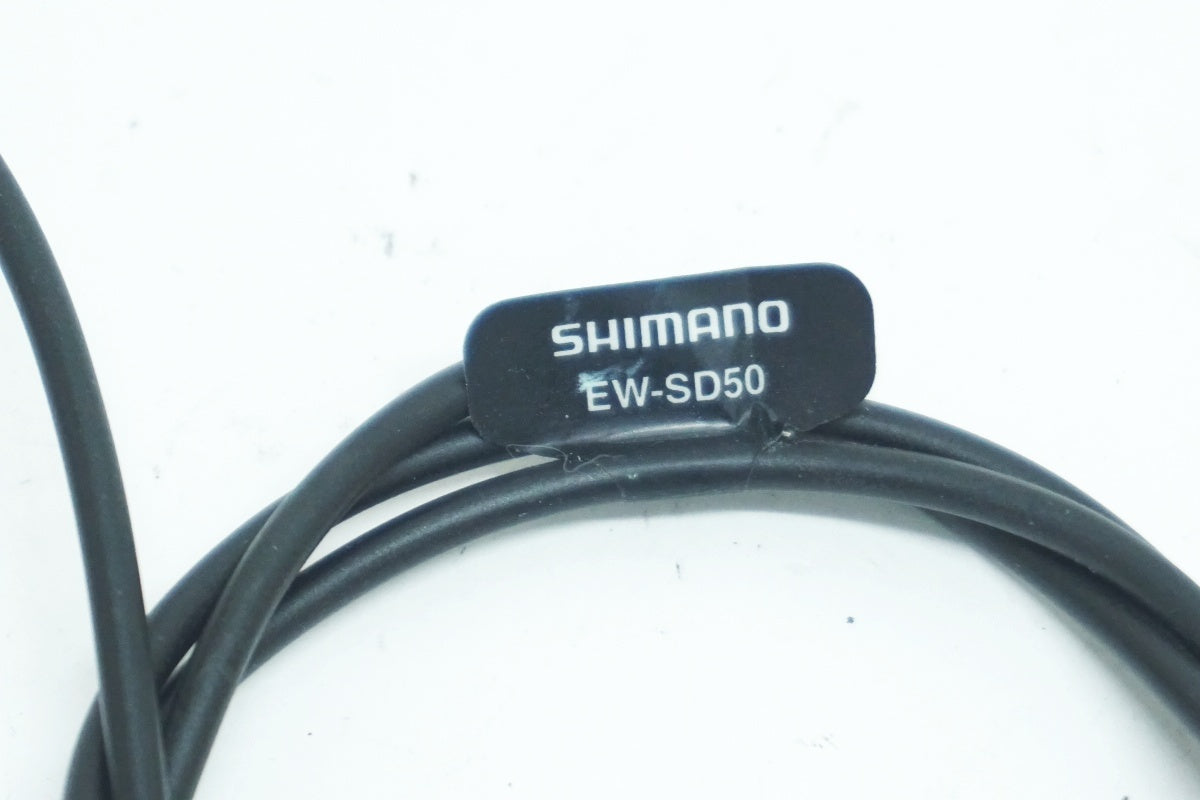 SHIMANO 「シマノ」 EW-SD50 650mm エレクトリックケーブル / 大阪美原