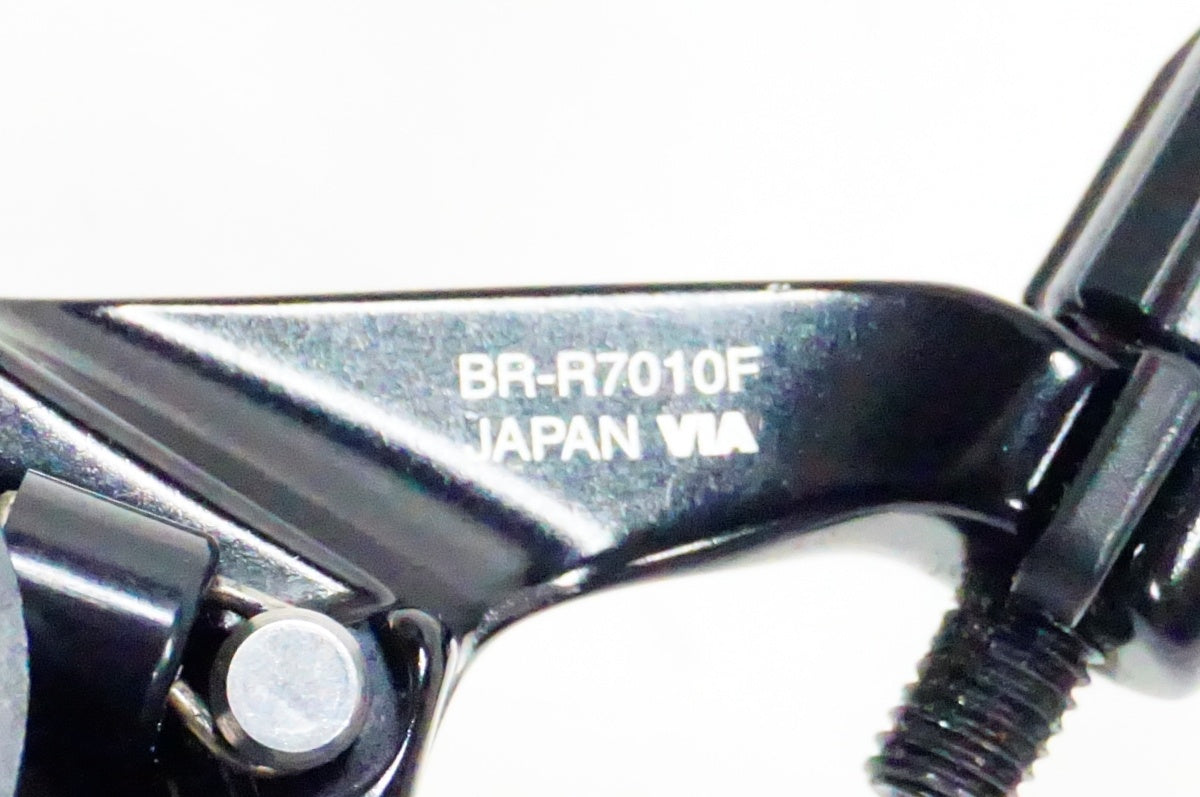SHIMANO 「シマノ」 105 BR-R7010F キャリパーブレーキ / 名古屋大須店