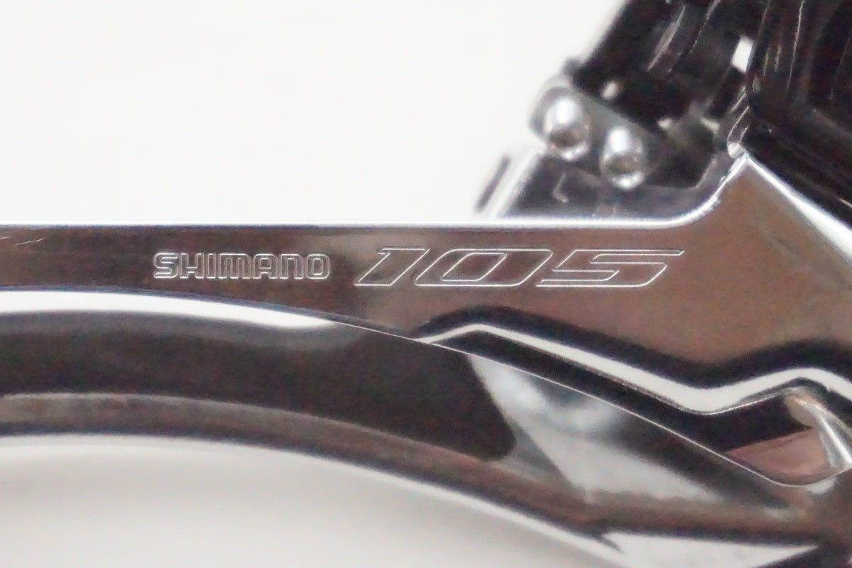 SHIMANO「シマノ」 105 FD-R7000 フロントディレイラー/ 京都西院店
