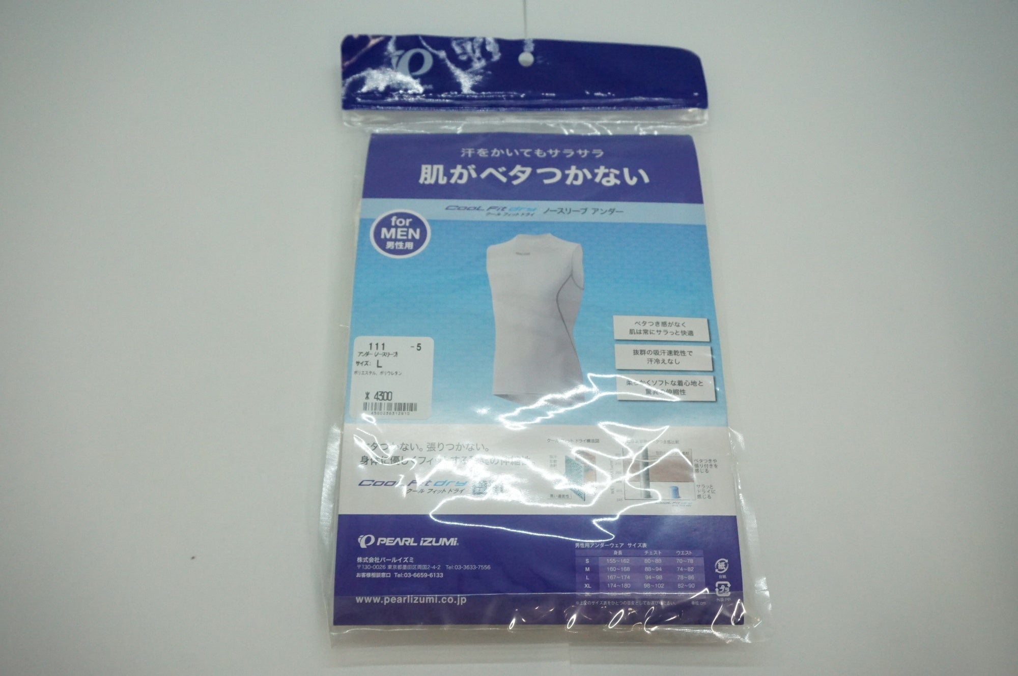 PEARL IZUMI 「パールイズミ」 Lサイズ メンズ クールフィットドライ ノースリーブインナー / 福岡店