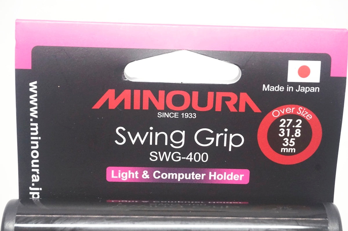 MINOURA 「ミノウラ」 SWG-400 スウィンググリップ / 大阪門真店