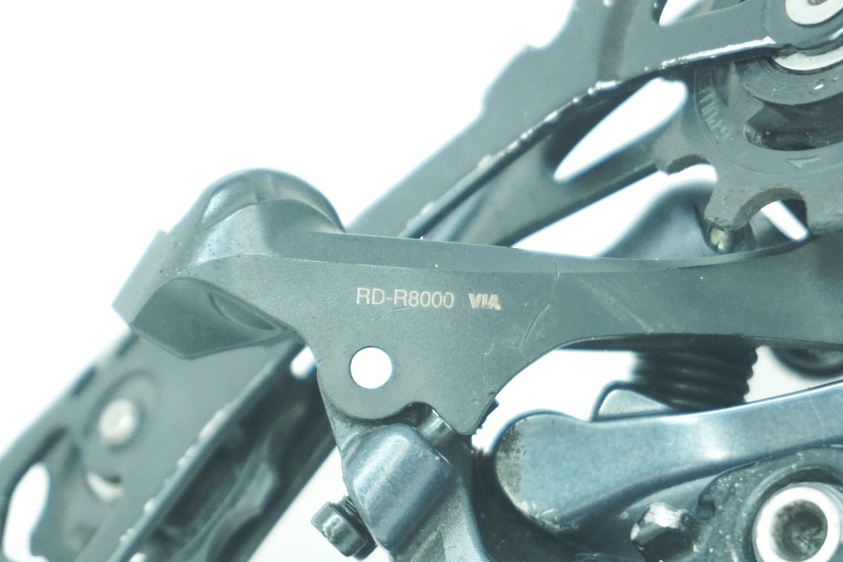 SHIMANO 「シマノ」 ULTEGRA RD-R8000 リアディレイラー / 大阪美原北インター店