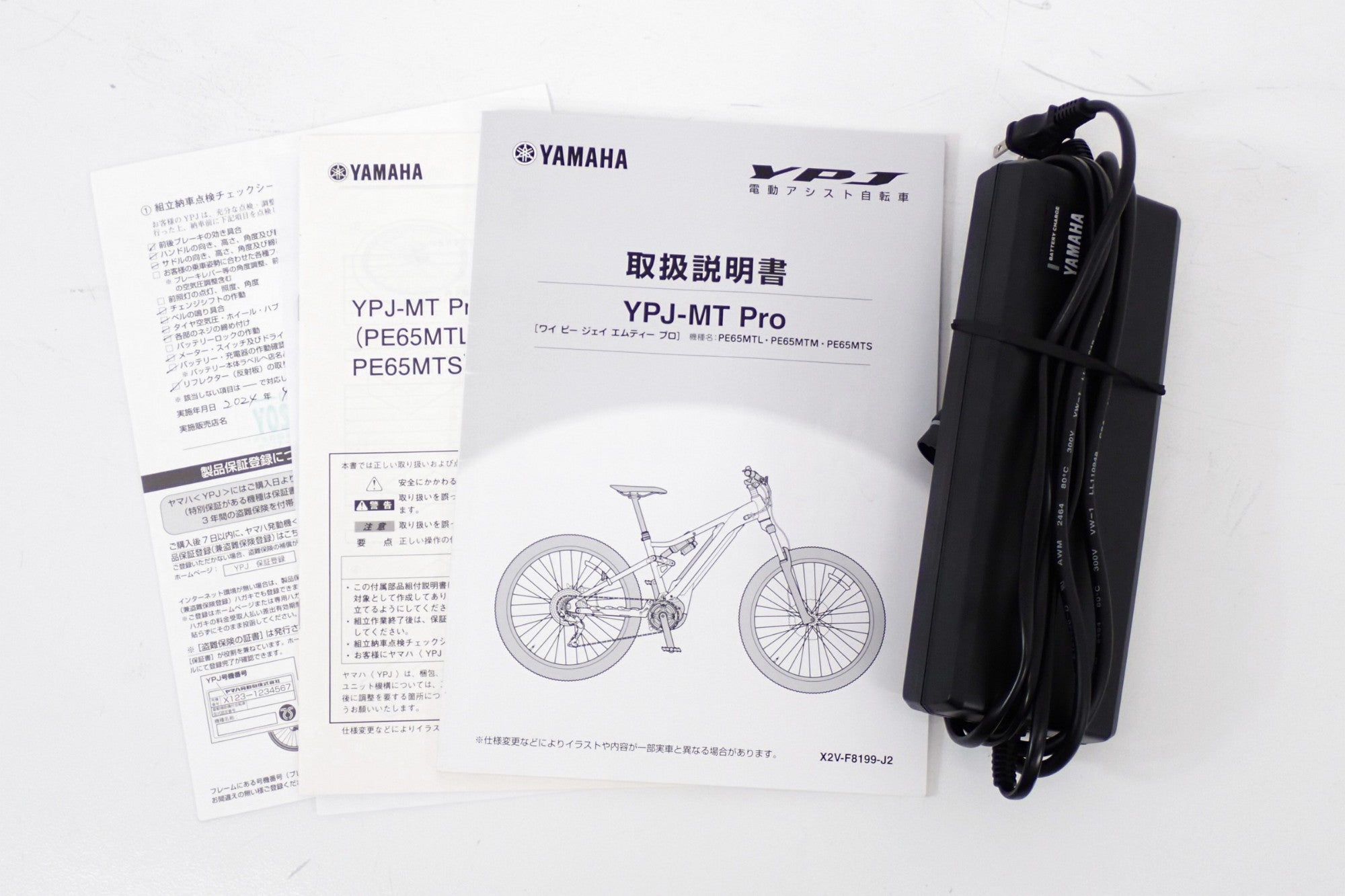YAMAHA 「ヤマハ」 YPJ-MT PRO 2023年モデル 電動アシスト自転車 / 伊勢崎店
