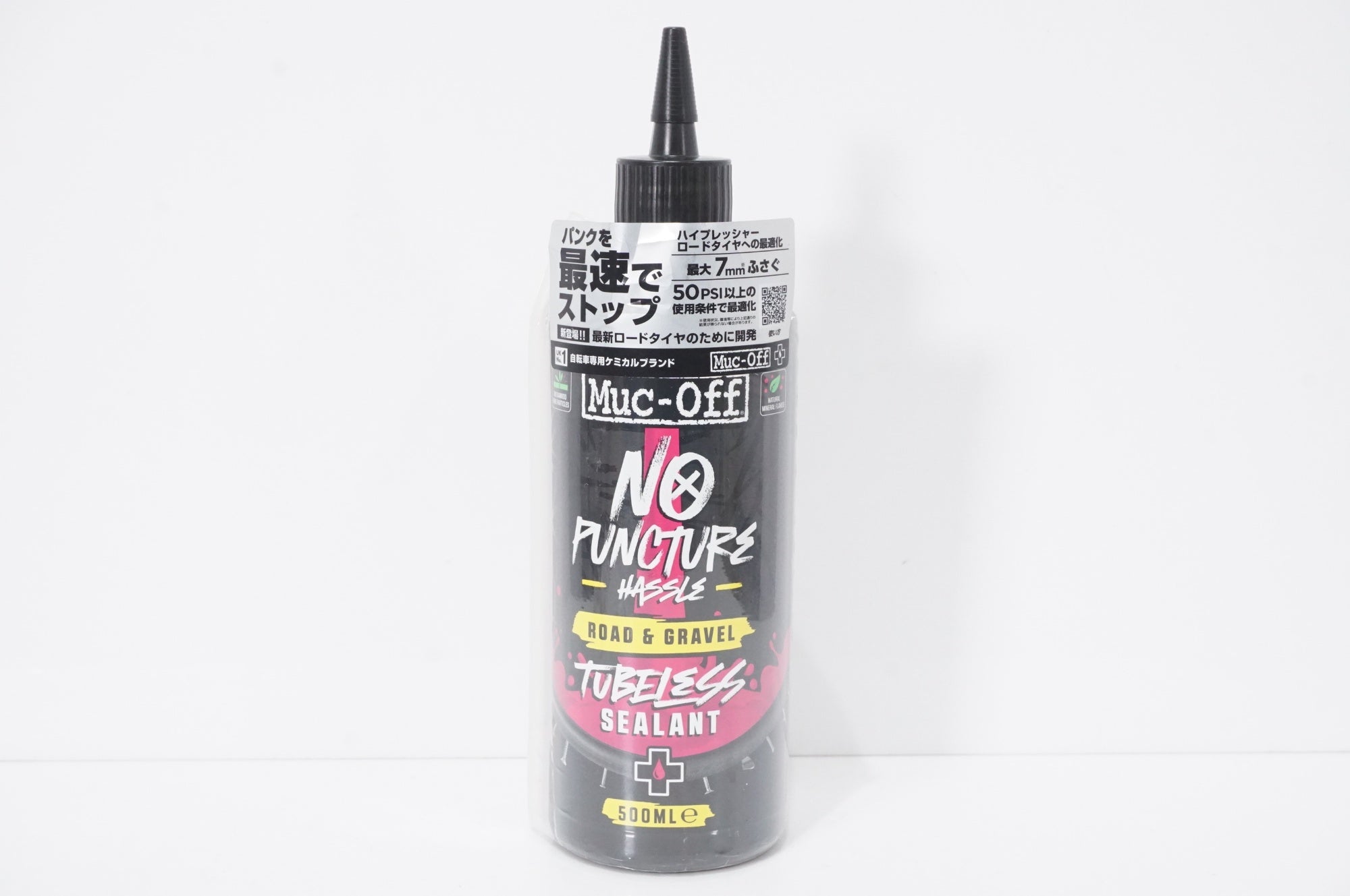 MUC-OFF 「マックオフ」 NO PUNCTURE HASSLE TUBELESS SEALANT シーラント / AKIBA店