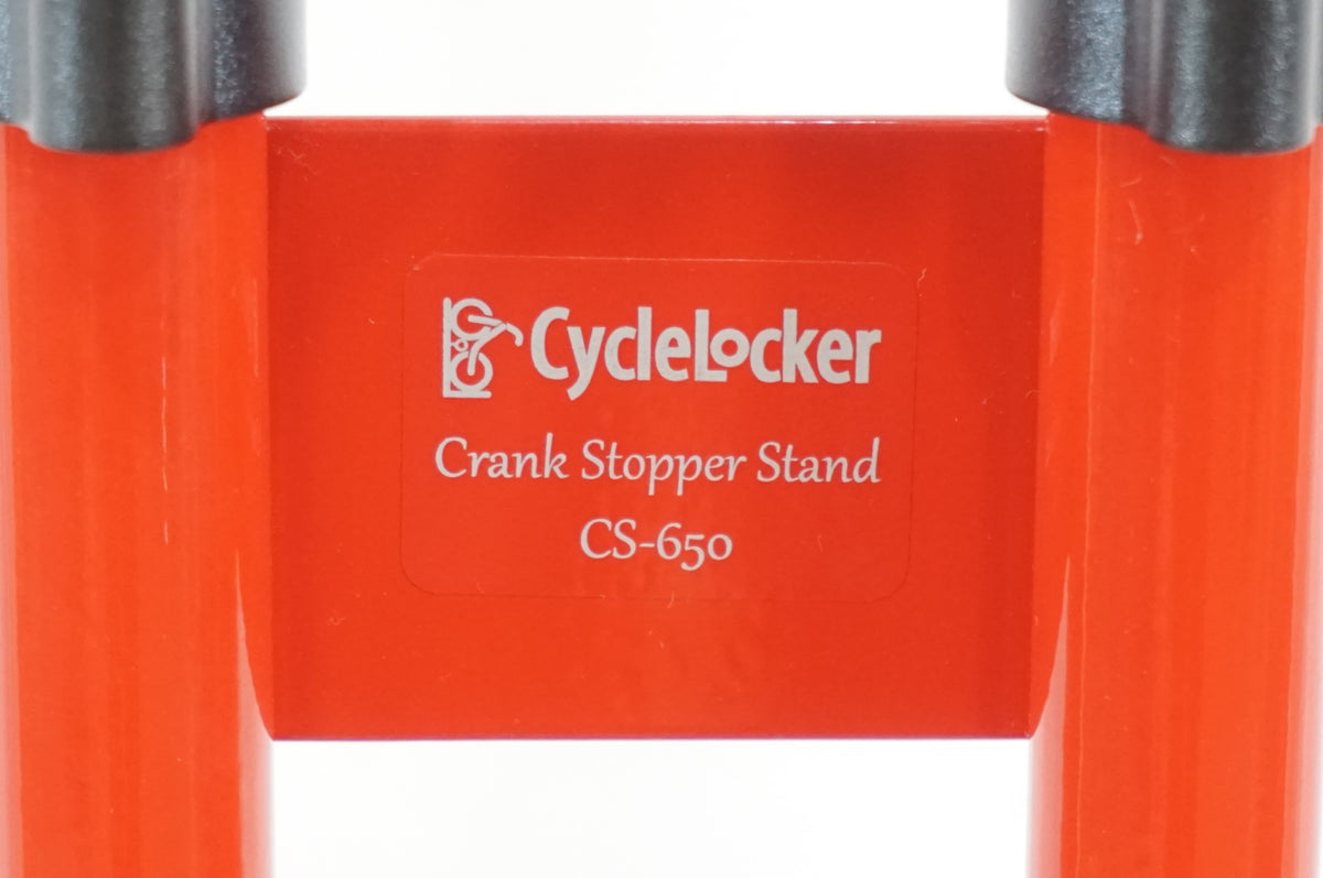 CYCLELOCKER 「サイクルロッカー」 CS-650 ディスプレイスタンド / 浦和ベース