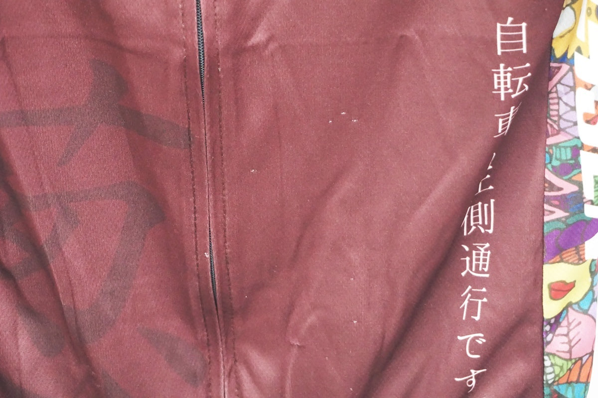 SUNVOLT 「サンボルト」 Lサイズ ジャージ / 大阪美原北インター店