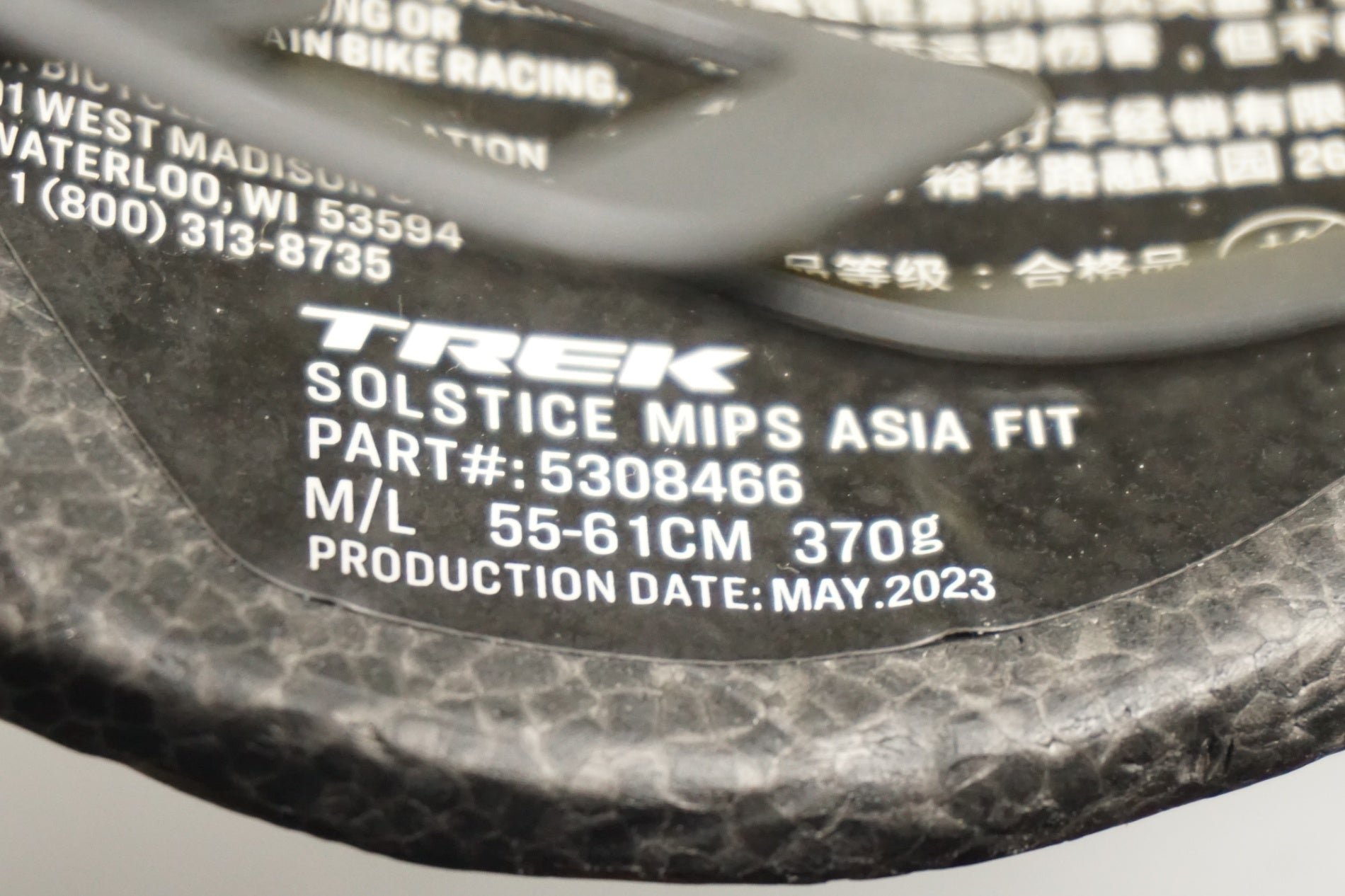 【JUNK】 TREK 「トレック」 SOLSTICE M-L ヘルメット / 奈良店