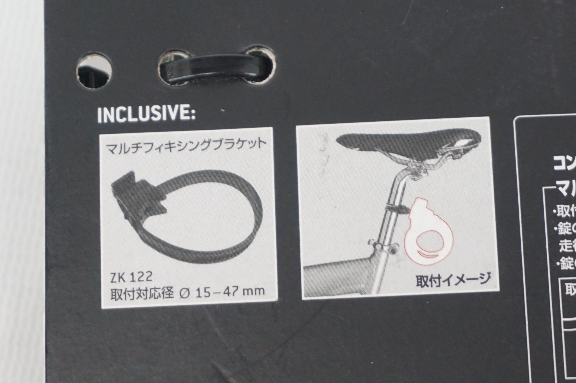 TRELOCK 「トレロック」 SK110 ワイヤーロック / 阪急塚口店