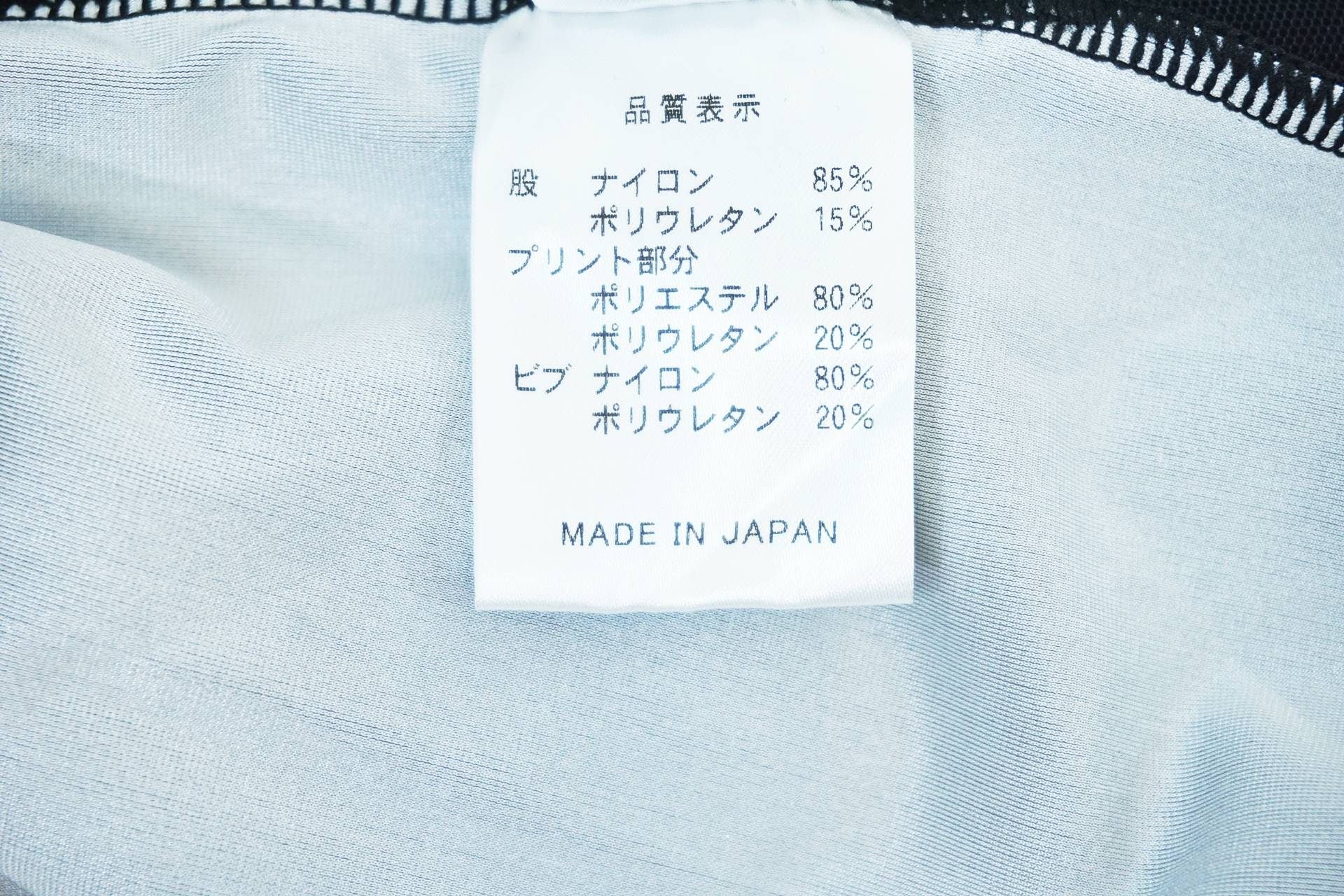 PEARLIZUMI 「パールイズミ」 MATRIX Sサイズ ジャージセット / 有明ガーデン店