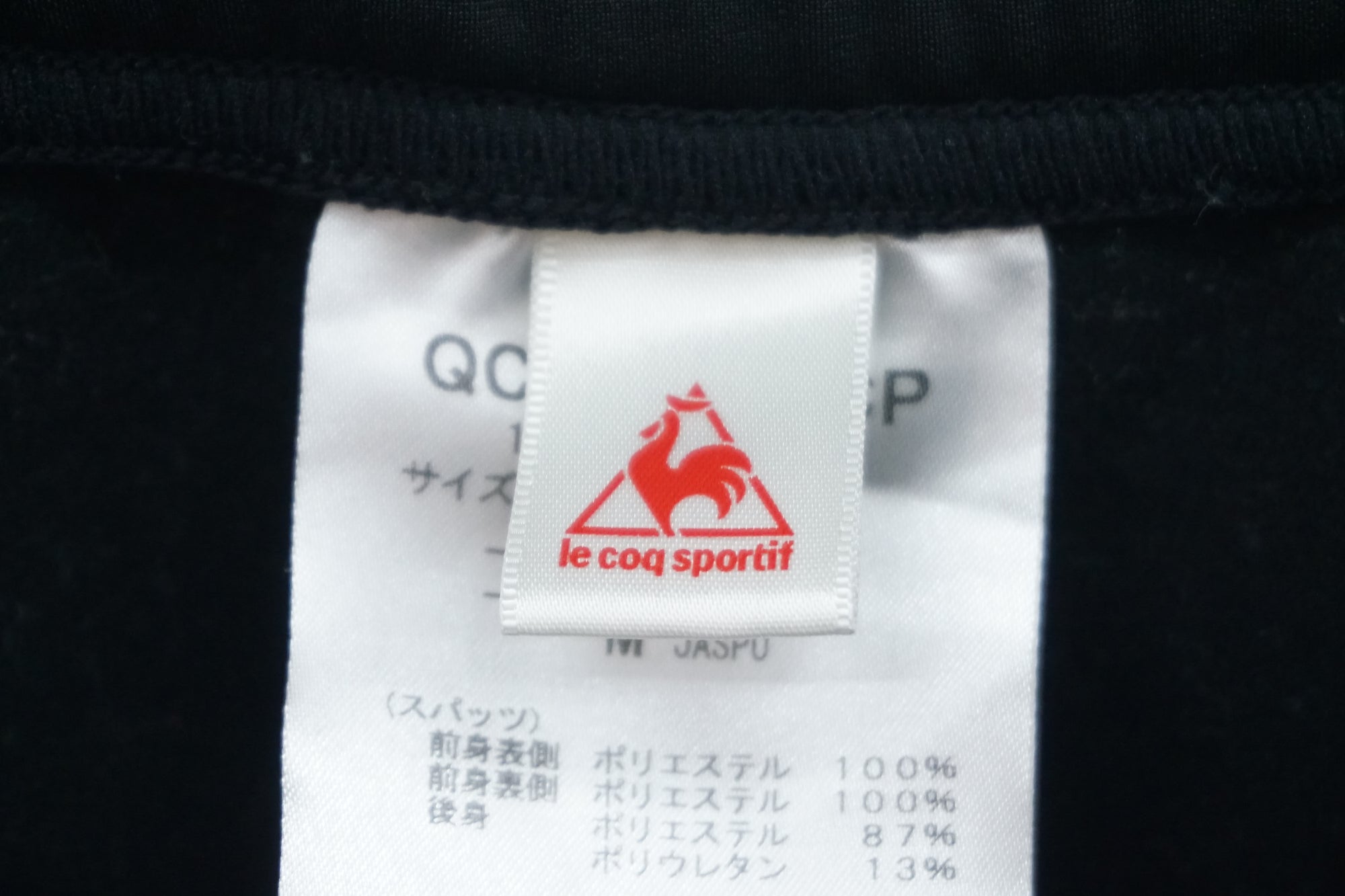 LE COQ SPORTIF 「ルコックスポルティフ」 Mサイズ レディース ウォームタイツ / 大阪美原北インター店
