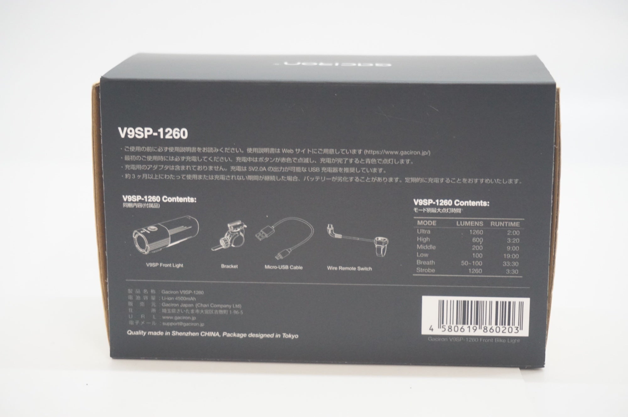 GACIRON 「ガシロン」 V9SP-1260 フロントライト / 福岡店