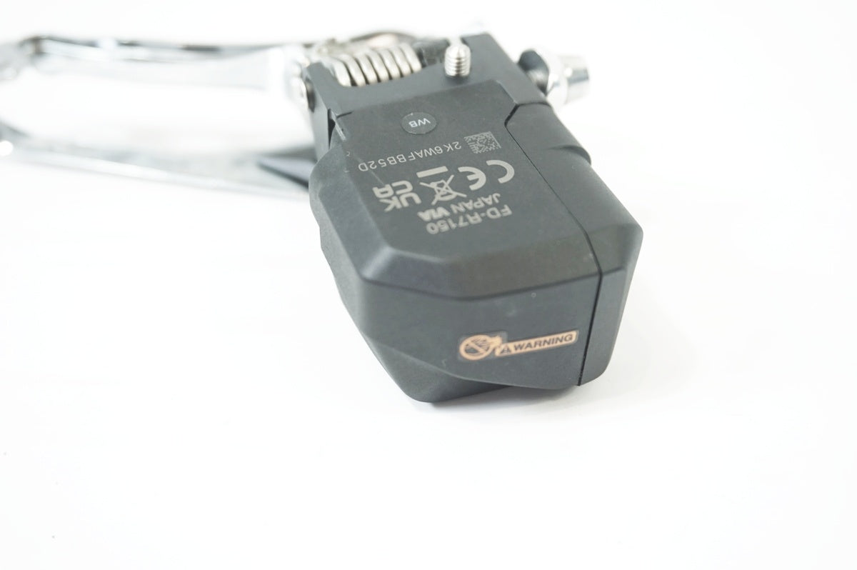 SHIMANO　FD-R7150 105 Di2 フロントディレイラー Amazon.co.jp: シマノ 105 Fd-R7150 Di2 12速 フロント