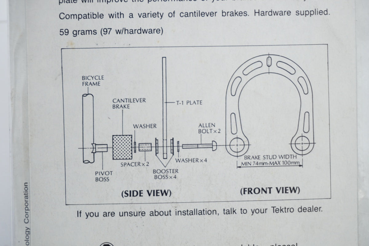 TEKTRO 「テクトロ」 ブレーキブースター / 京都八幡店