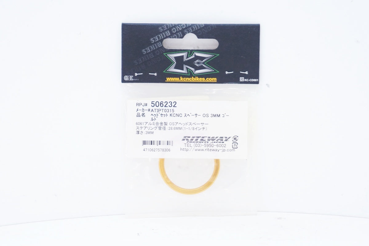 KCNC 「ケーシーエヌシー」 3mm コラムスペーサー / 大阪美原北インター店