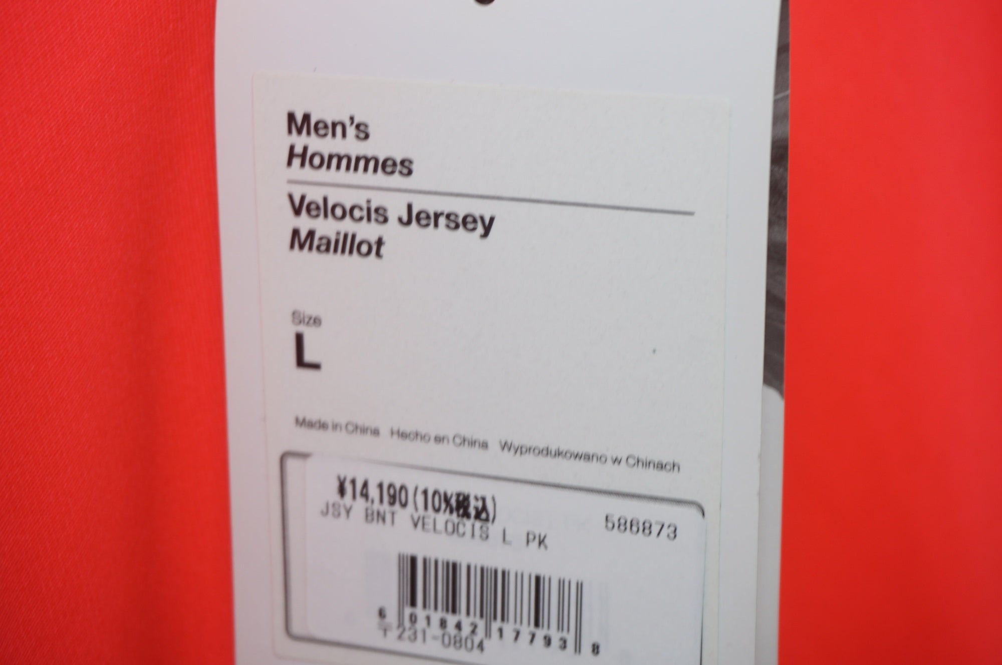BONTRAGER 「ボントレガー」 VELOCIS JERSEY Maillot メンズL ジャージ