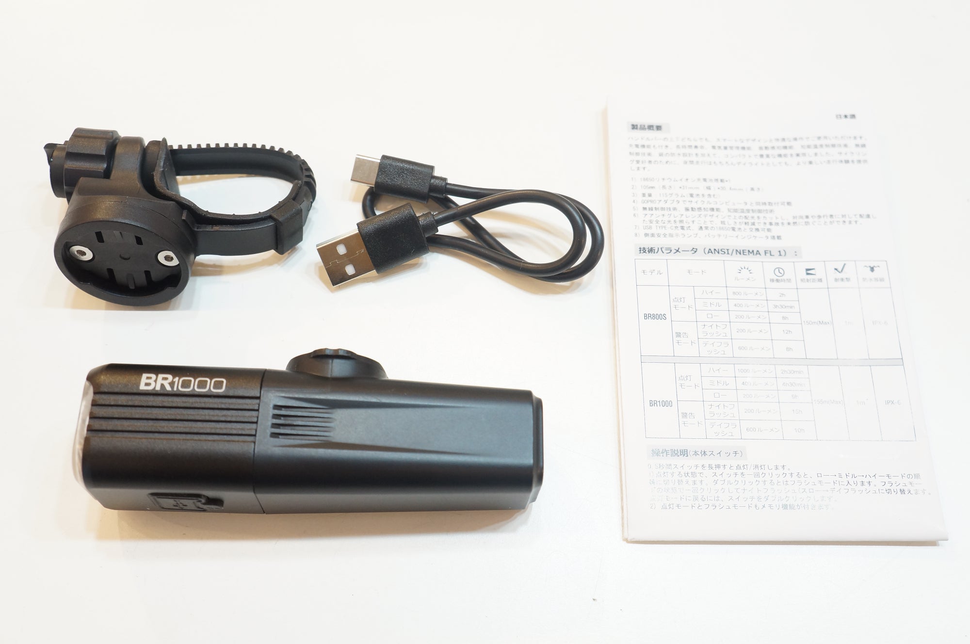 TOWILD 「トゥワイルド」 BR1000 フロントライト / バイチャリ浦和ベース