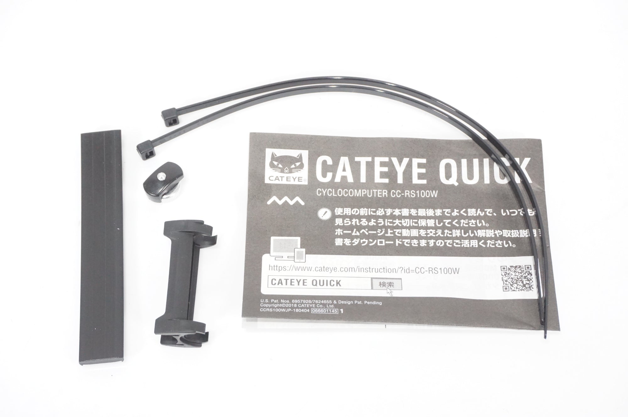 CATEYE 「キャットアイ」 QUICK CC-RS100W サイクルコンピューター / AKIBA店