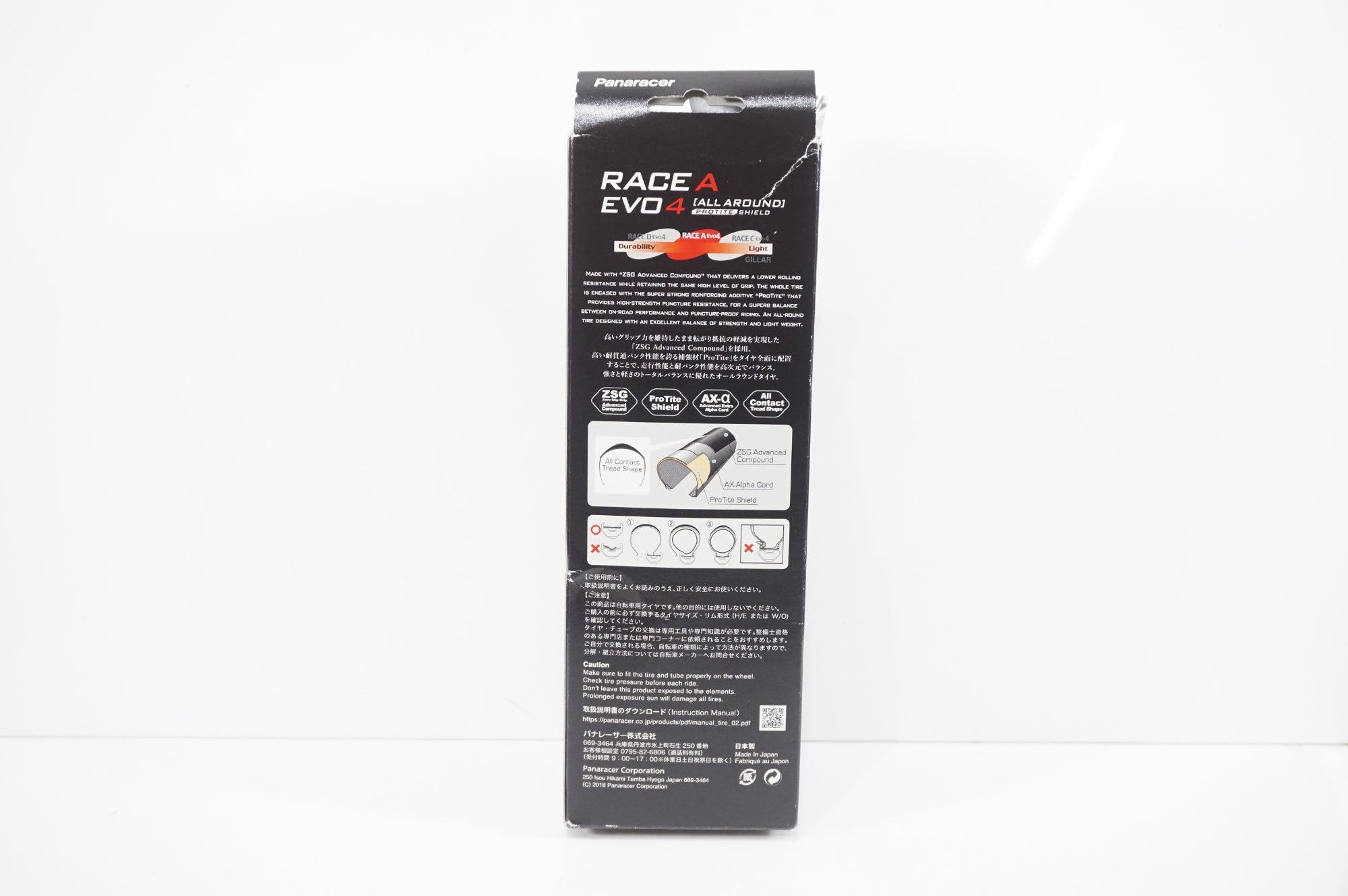 PANARACER 「パナレーサー」 RACE A EVO4 700×23 タイヤ / AKIBA店