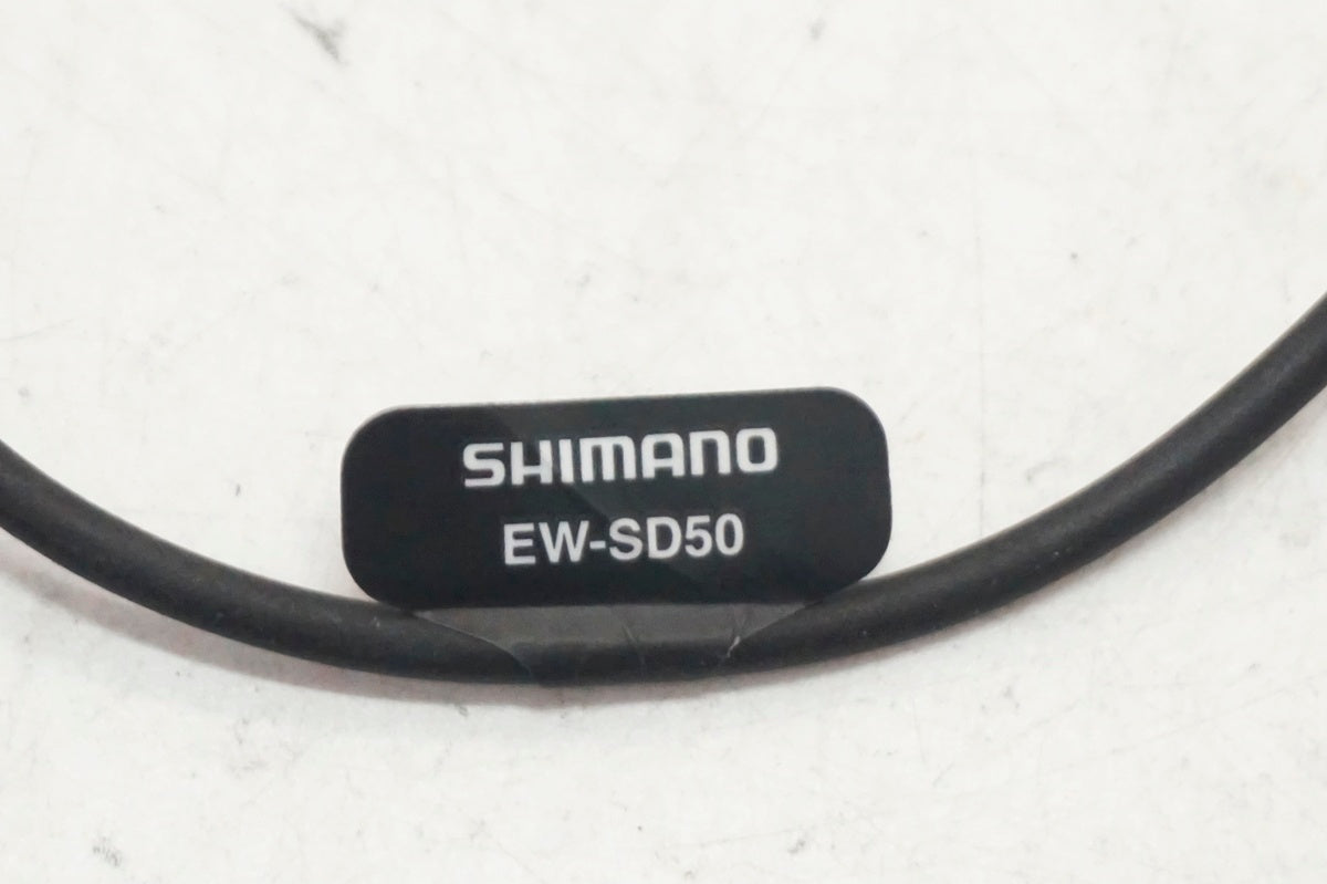 SHIMANO 「シマノ」 EW-SD50 500mm エレクトリックケーブル / 大阪門真店