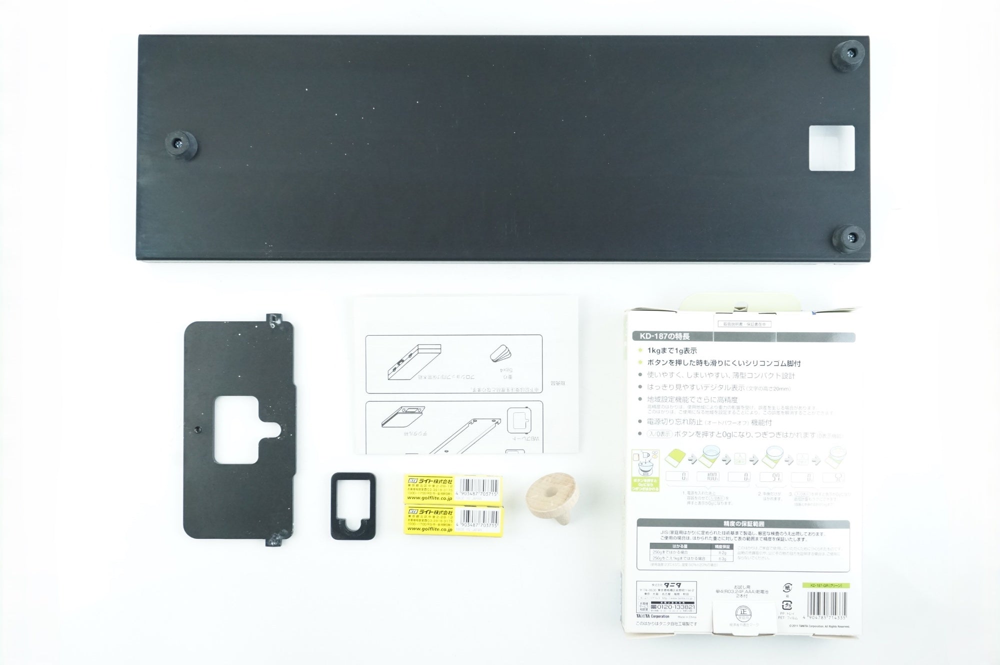 Sバランス君 ホイールバランサーツール / 中目黒店