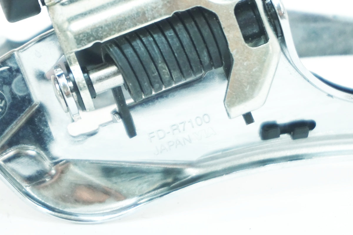 SHIMANO 「シマノ」 105 FD-R7100 フロントディレイラー / 大阪美原北インター店