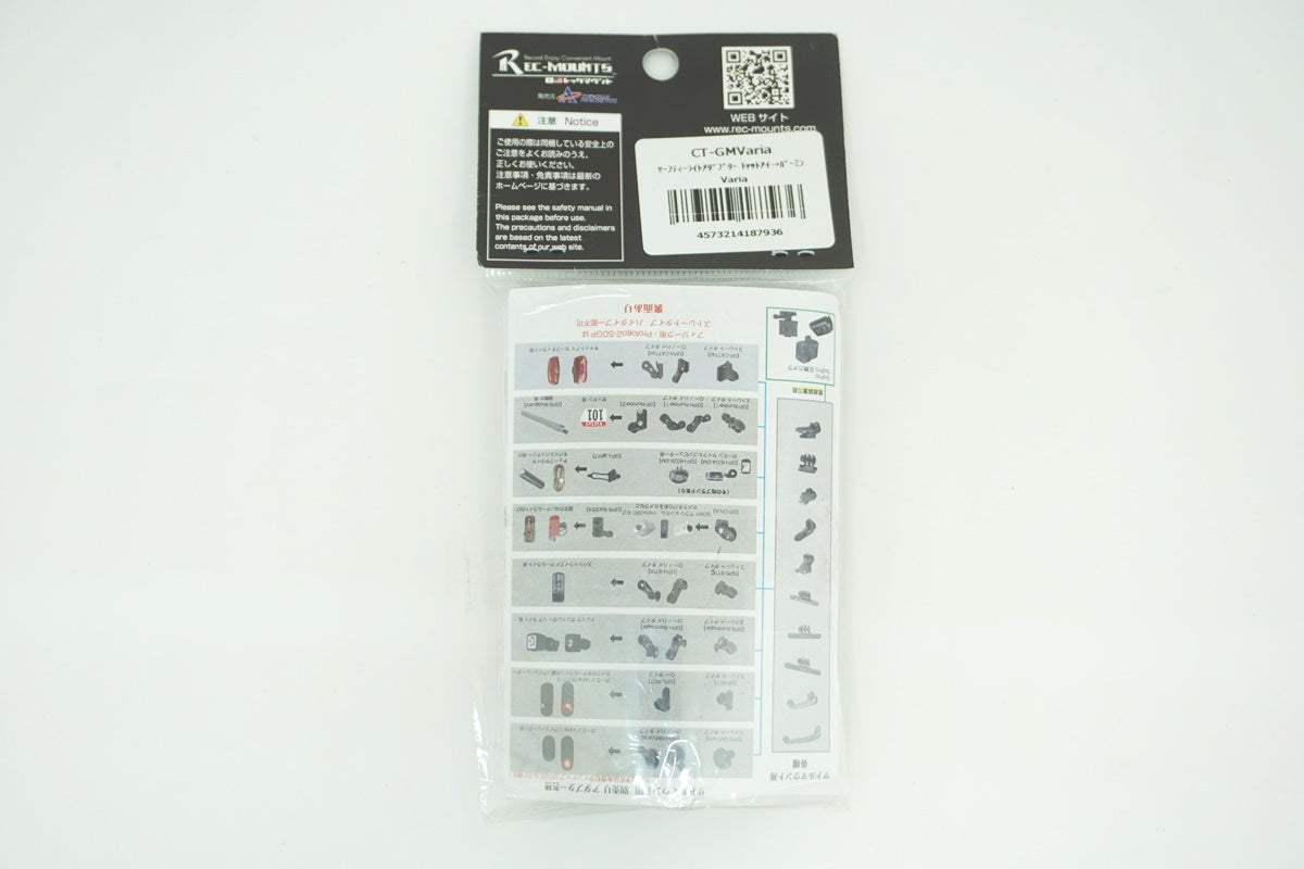 REC MOUNTS 自転車用 マウント アダプター 説明書 セット SUPPORT - レックマウント