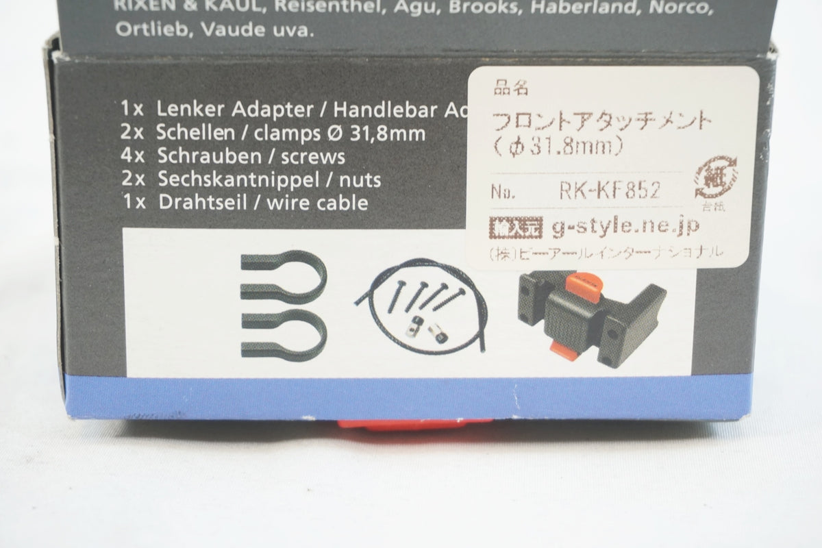 RIXEN & KAUL 「リクセンカウル」 KF852 Φ31.8 フロントアタッチメント / 有明ガーデン店