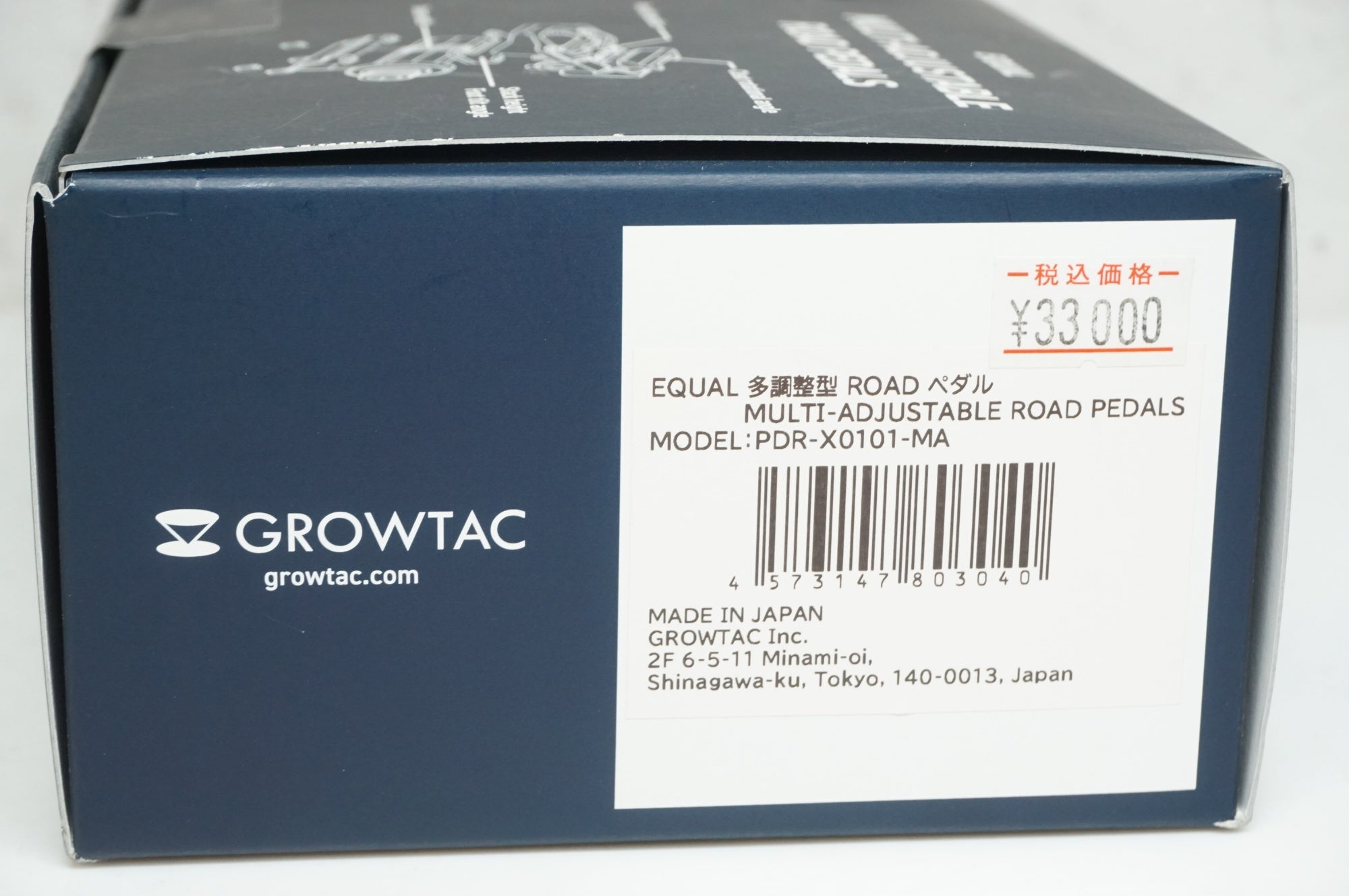 GROWTAC 「グロータック」 EQUAL 多調整型ROAD ペダル / 大宮店