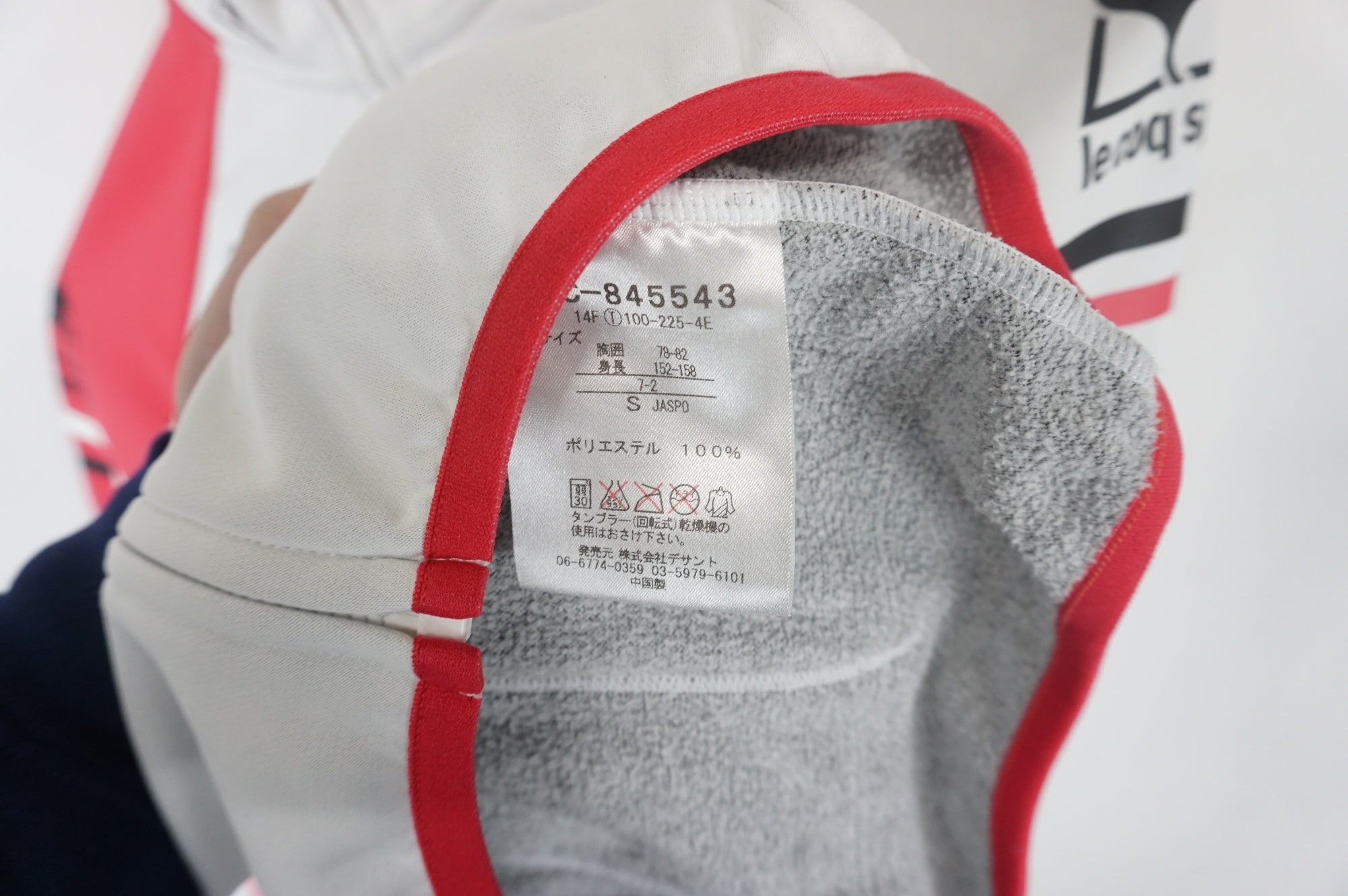 LE COQ SPORTIF 「ルコックスポルティフ」 レディースSサイズ