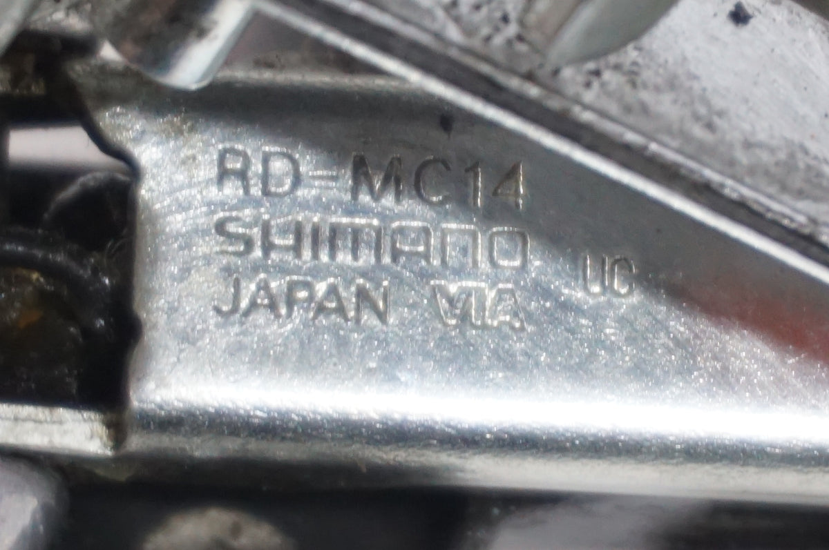 SHIMANO 「シマノ」 ALIVIO RD-MC14 リアディレイラー / 世田谷店