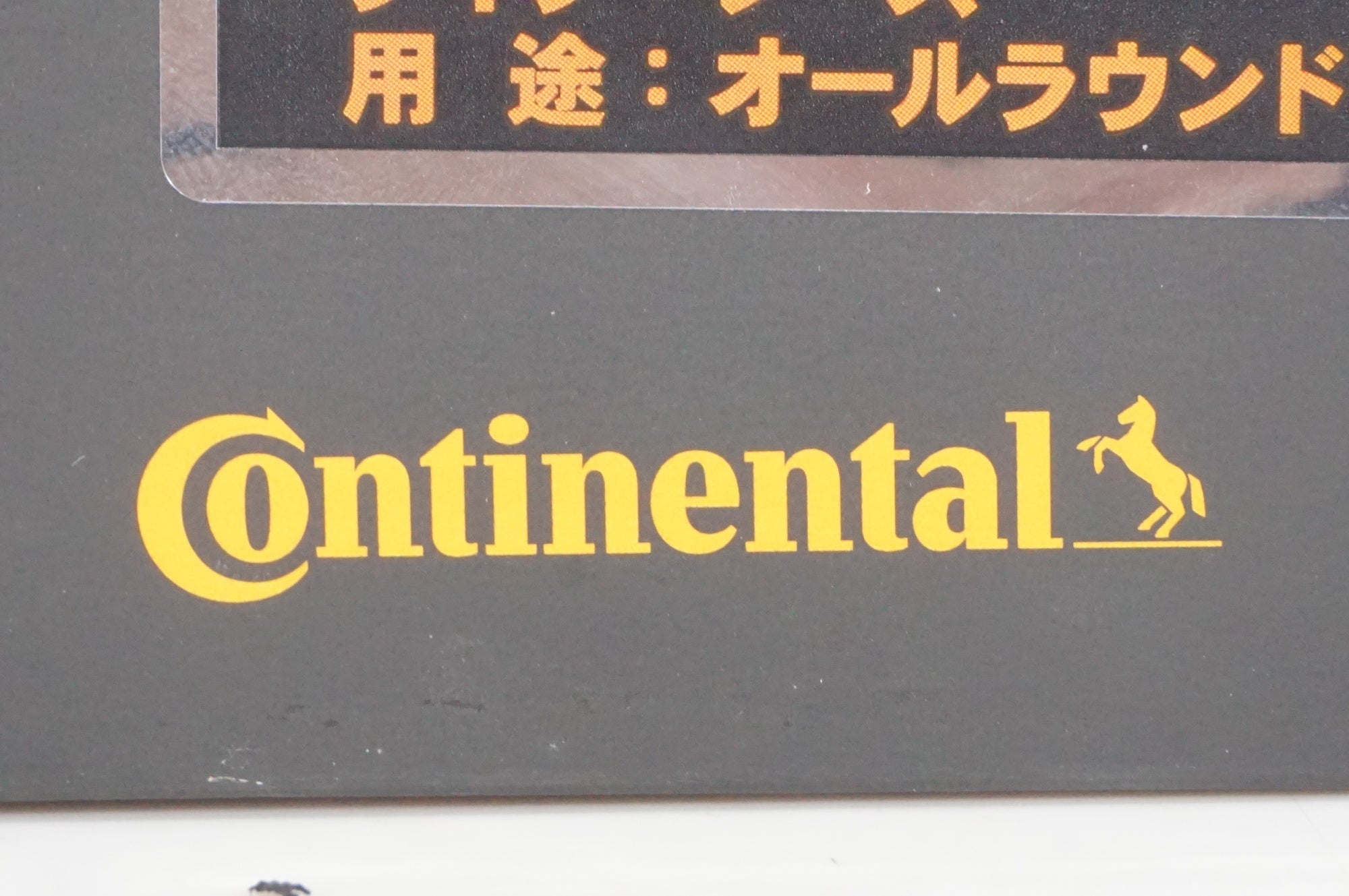 CONTINENTAL 「コンチネンタル」 GRAND PRIX 5000 700×23C タイヤ / AKIBA店